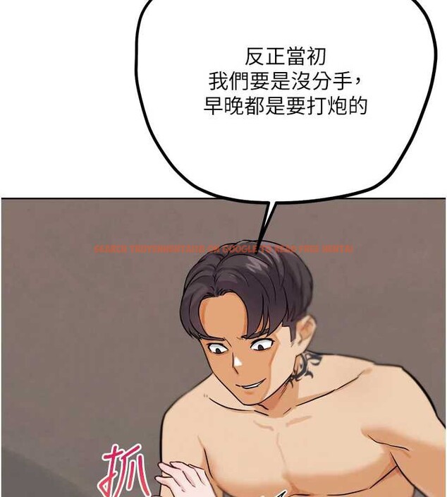查看漫画G鬥吧!真人肉搏王 - 第23話-直搗犯罪集團秘密基地 - www.tymanga.com中的3887367图片