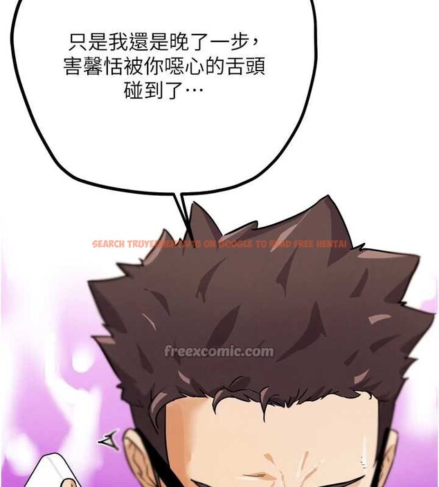 查看漫画G鬥吧!真人肉搏王 - 第23話-直搗犯罪集團秘密基地 - www.tymanga.com中的3887387图片