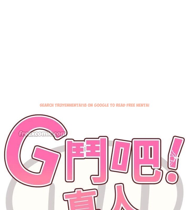 查看漫画G鬥吧!真人肉搏王 - 第24話-巧遇同路人 - www.tymanga.com中的3909343图片