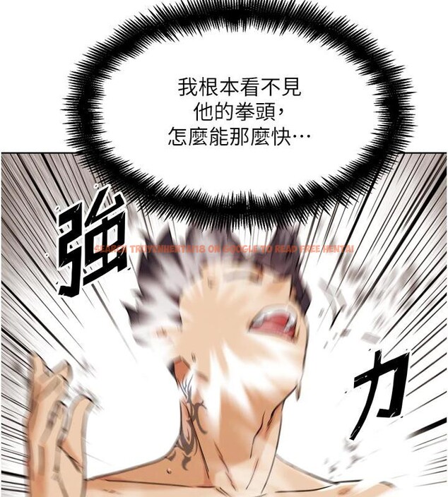 查看漫画G鬥吧!真人肉搏王 - 第24話-巧遇同路人 - www.tymanga.com中的3909360图片