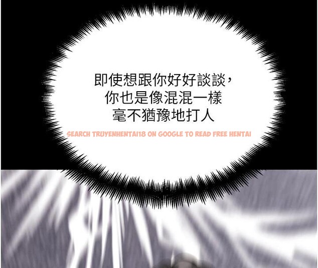 查看漫画G鬥吧!真人肉搏王 - 第24話-巧遇同路人 - www.tymanga.com中的3909372图片