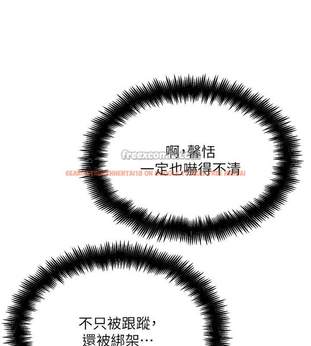 查看漫画G鬥吧!真人肉搏王 - 第24話-巧遇同路人 - www.tymanga.com中的3909385图片