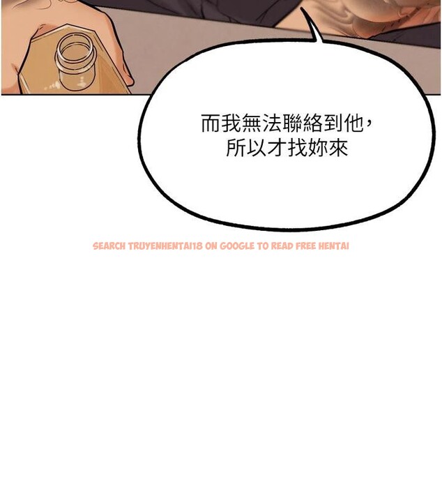 查看漫画G鬥吧!真人肉搏王 - 第24話-巧遇同路人 - www.tymanga.com中的3909403图片