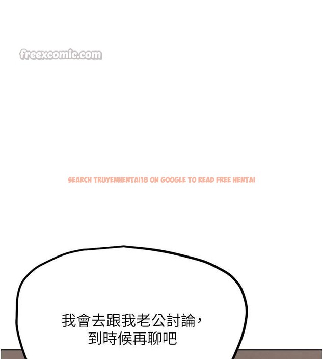 查看漫画G鬥吧!真人肉搏王 - 第24話-巧遇同路人 - www.tymanga.com中的3909413图片