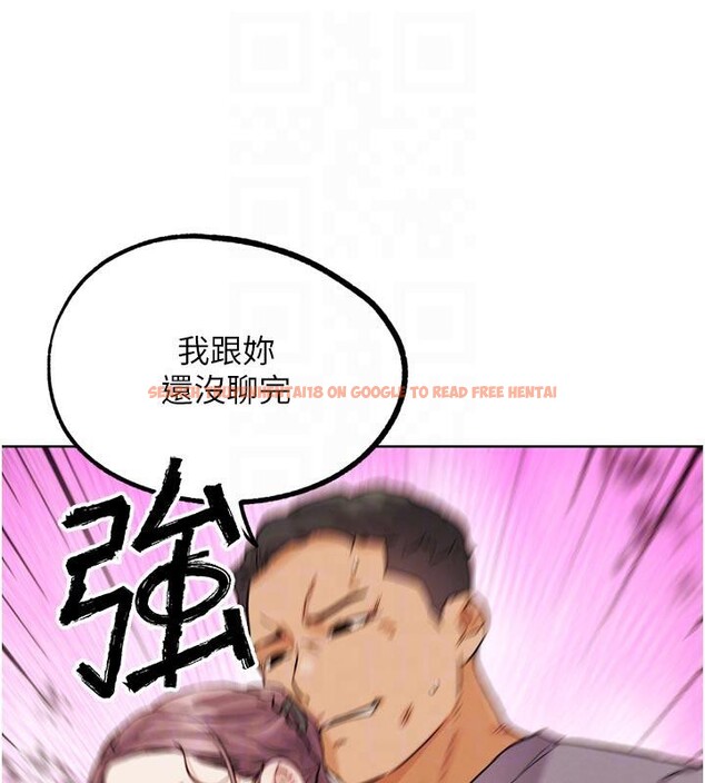 查看漫画G鬥吧!真人肉搏王 - 第24話-巧遇同路人 - www.tymanga.com中的3909417图片