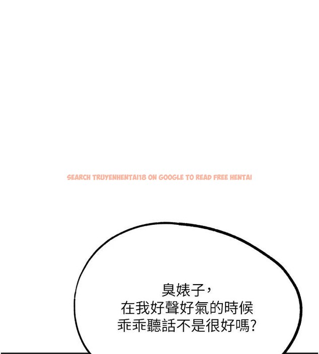 查看漫画G鬥吧!真人肉搏王 - 第24話-巧遇同路人 - www.tymanga.com中的3909422图片