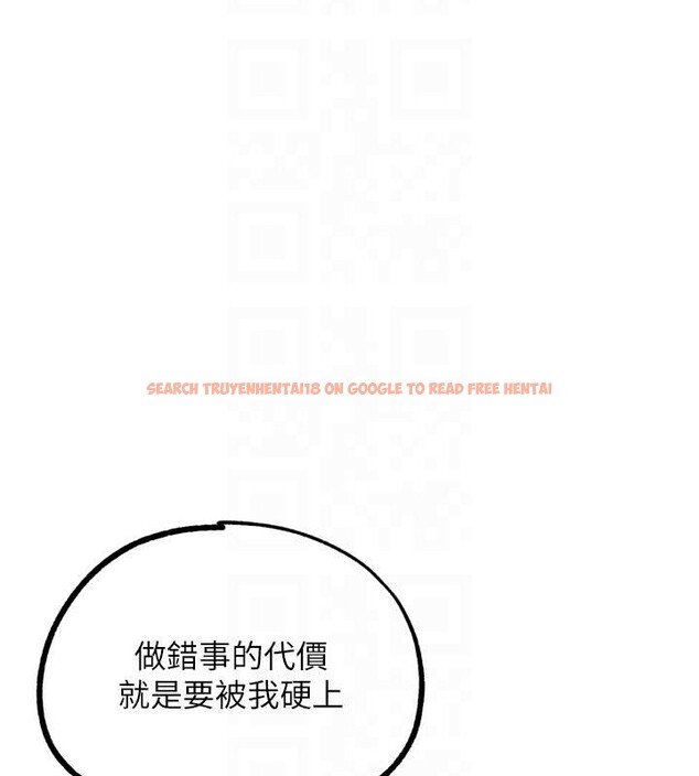 查看漫画G鬥吧!真人肉搏王 - 第24話-巧遇同路人 - www.tymanga.com中的3909425图片