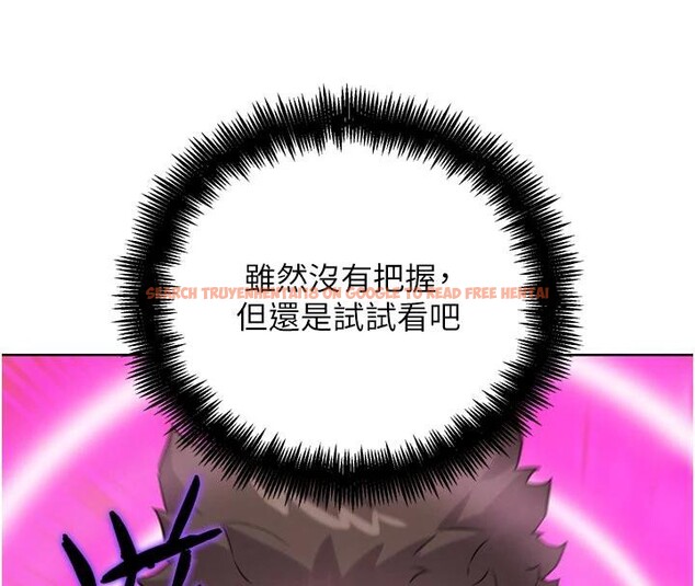 查看漫画G鬥吧!真人肉搏王 - 第24話-巧遇同路人 - www.tymanga.com中的3909445图片