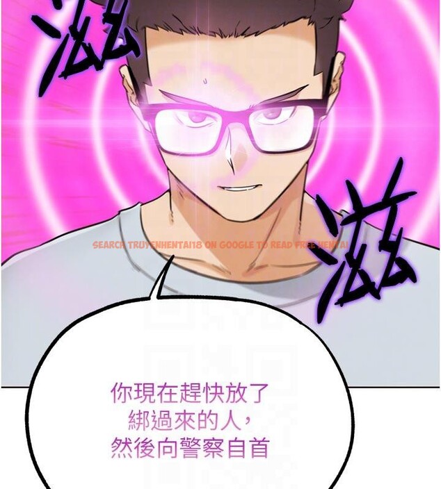 查看漫画G鬥吧!真人肉搏王 - 第24話-巧遇同路人 - www.tymanga.com中的3909446图片