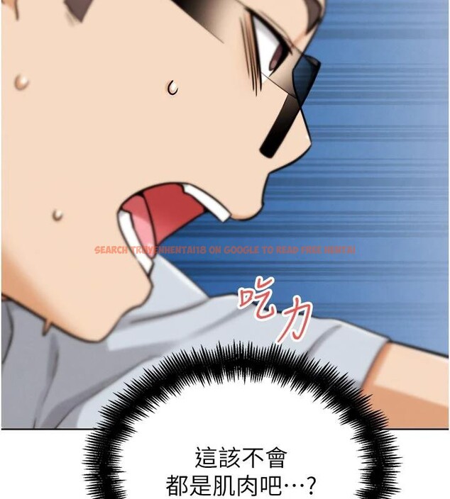 查看漫画G鬥吧!真人肉搏王 - 第24話-巧遇同路人 - www.tymanga.com中的3909489图片