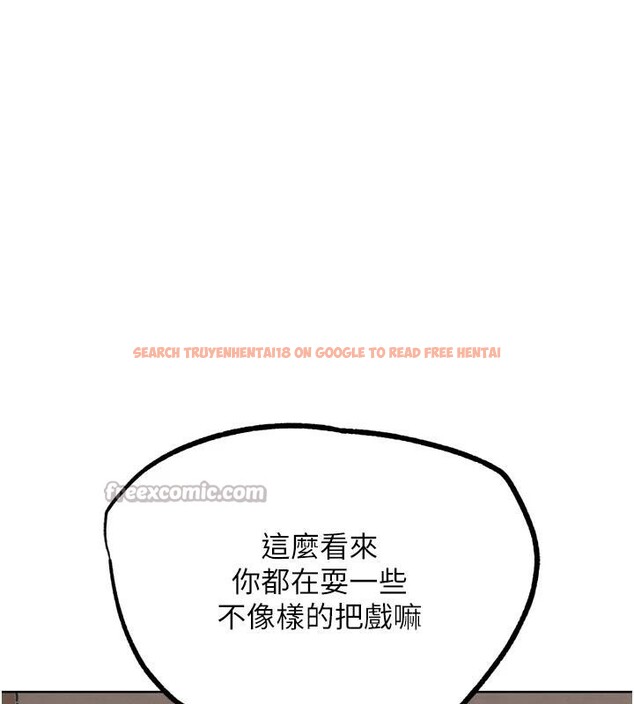 查看漫画G鬥吧!真人肉搏王 - 第24話-巧遇同路人 - www.tymanga.com中的3909497图片