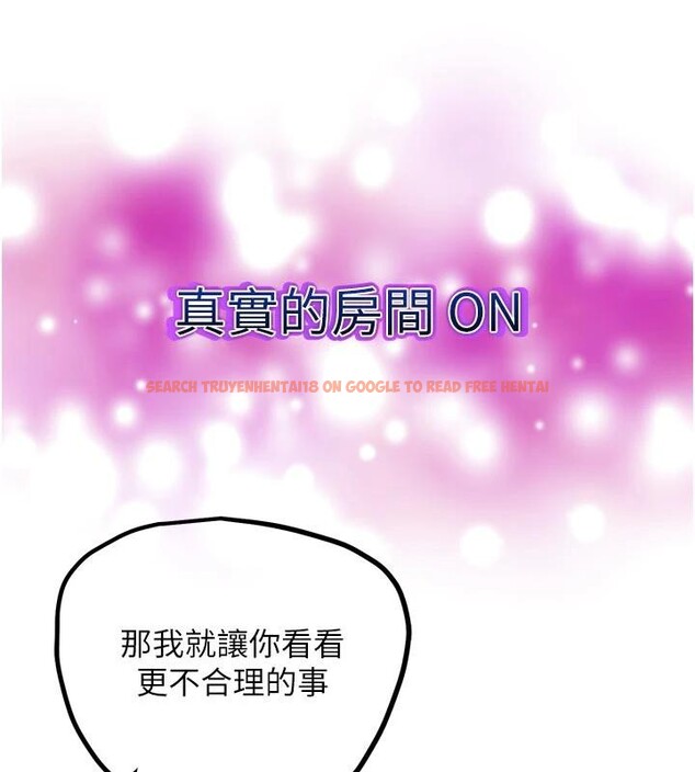 查看漫画G鬥吧!真人肉搏王 - 第24話-巧遇同路人 - www.tymanga.com中的3909509图片