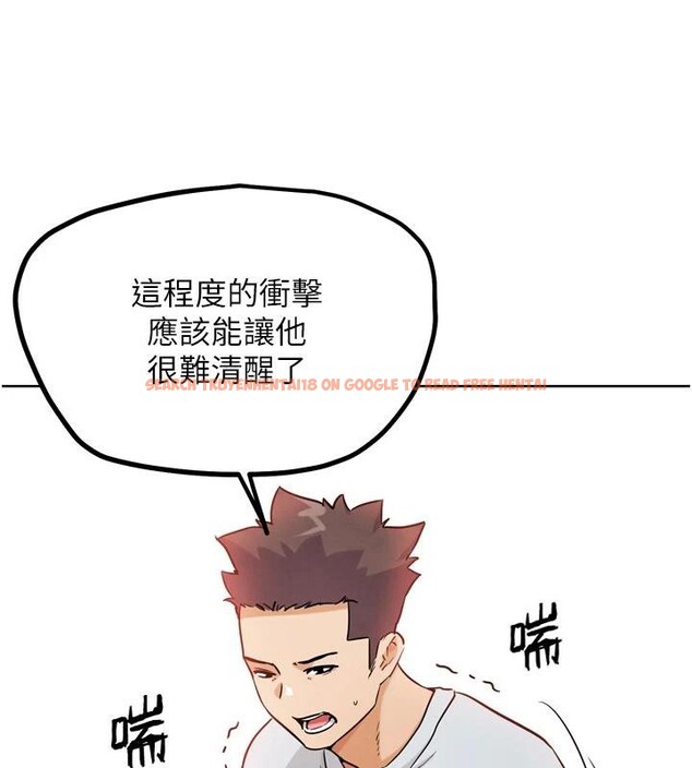 查看漫画G鬥吧!真人肉搏王 - 第24話-巧遇同路人 - www.tymanga.com中的3909528图片