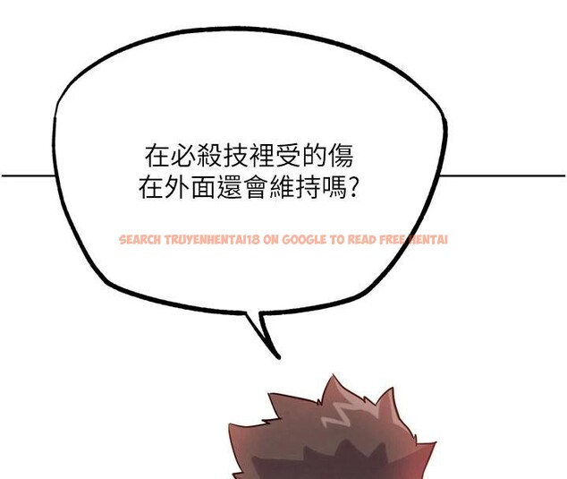 查看漫画G鬥吧!真人肉搏王 - 第24話-巧遇同路人 - www.tymanga.com中的3909531图片