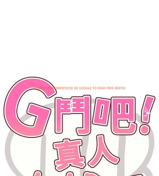 查看漫画G鬥吧!真人肉搏王 - 第25話-轉性後的黑道老大?! - www.tymanga.com中的3932239图片