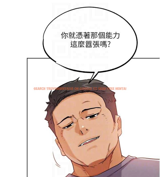 查看漫画G鬥吧!真人肉搏王 - 第25話-轉性後的黑道老大?! - www.tymanga.com中的3932242图片