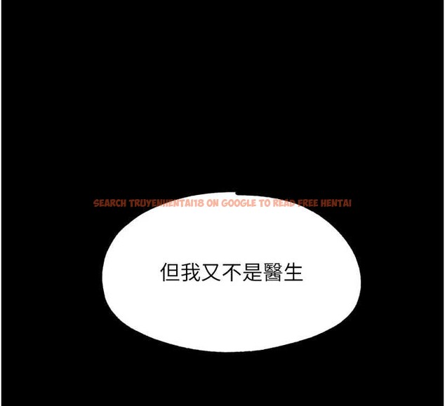 查看漫画G鬥吧!真人肉搏王 - 第25話-轉性後的黑道老大?! - www.tymanga.com中的3932265图片