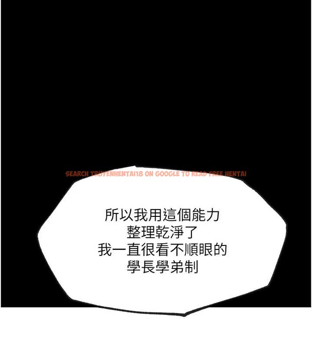 查看漫画G鬥吧!真人肉搏王 - 第25話-轉性後的黑道老大?! - www.tymanga.com中的3932266图片