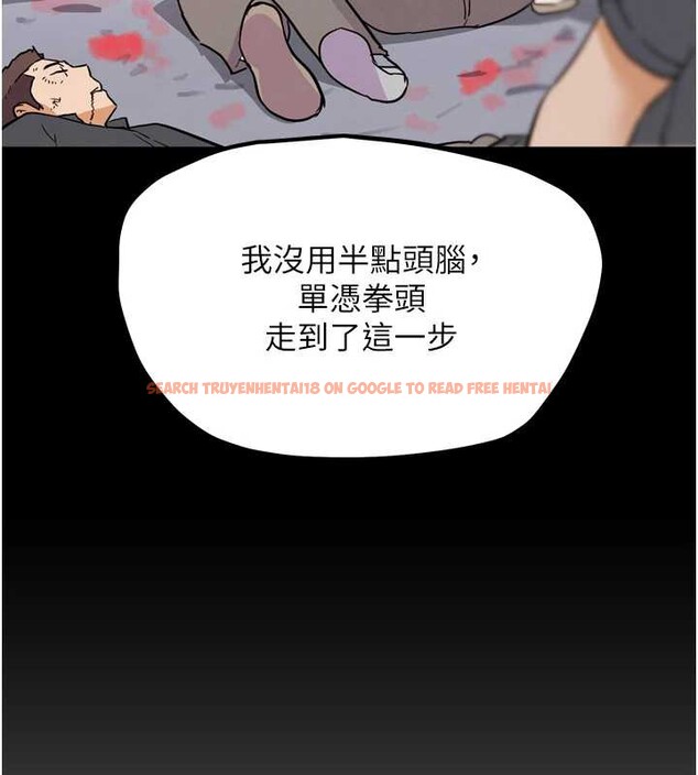 查看漫画G鬥吧!真人肉搏王 - 第25話-轉性後的黑道老大?! - www.tymanga.com中的3932268图片