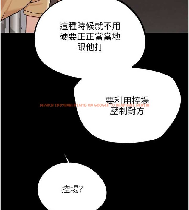 查看漫画G鬥吧!真人肉搏王 - 第25話-轉性後的黑道老大?! - www.tymanga.com中的3932286图片