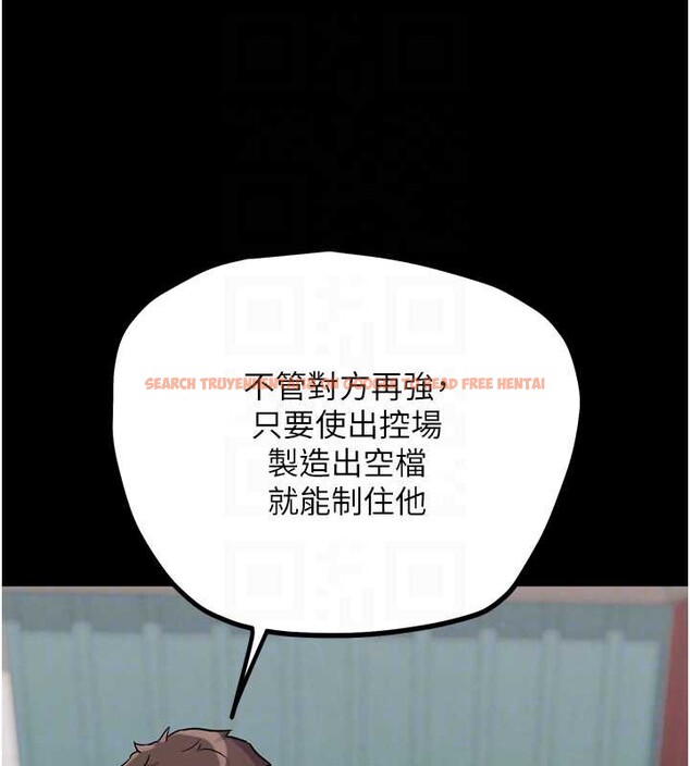 查看漫画G鬥吧!真人肉搏王 - 第25話-轉性後的黑道老大?! - www.tymanga.com中的3932290图片