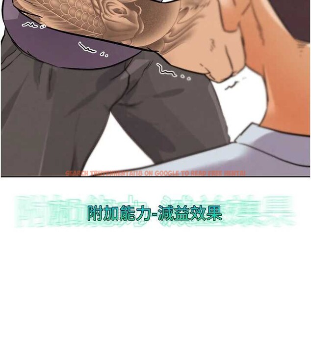 查看漫画G鬥吧!真人肉搏王 - 第25話-轉性後的黑道老大?! - www.tymanga.com中的3932302图片