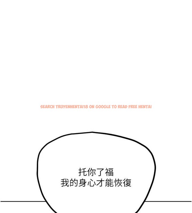 查看漫画G鬥吧!真人肉搏王 - 第25話-轉性後的黑道老大?! - www.tymanga.com中的3932303图片