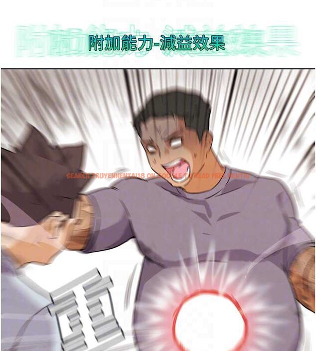 查看漫画G鬥吧!真人肉搏王 - 第25話-轉性後的黑道老大?! - www.tymanga.com中的3932307图片