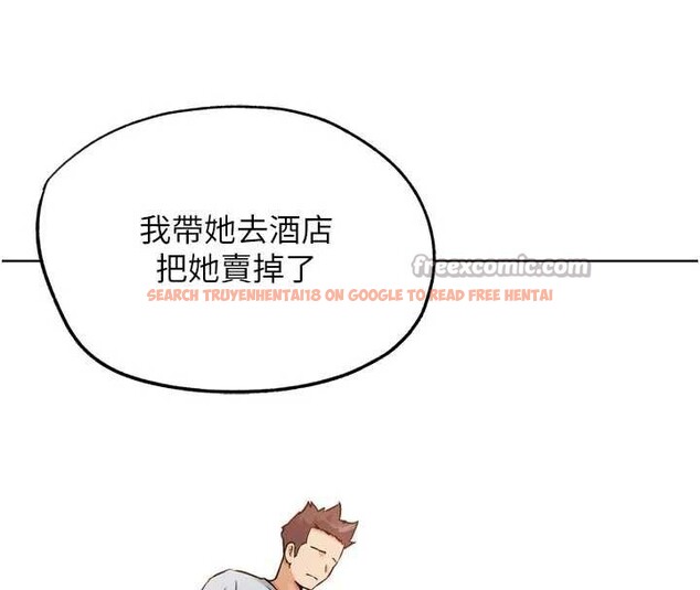 查看漫画G鬥吧!真人肉搏王 - 第25話-轉性後的黑道老大?! - www.tymanga.com中的3932320图片