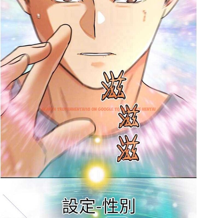 查看漫画G鬥吧!真人肉搏王 - 第25話-轉性後的黑道老大?! - www.tymanga.com中的3932329图片