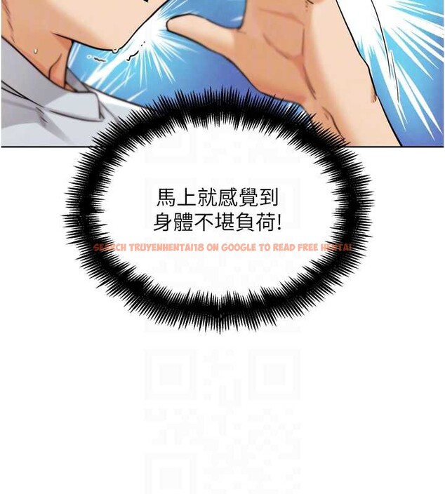 查看漫画G鬥吧!真人肉搏王 - 第25話-轉性後的黑道老大?! - www.tymanga.com中的3932336图片