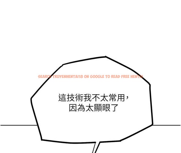 查看漫画G鬥吧!真人肉搏王 - 第25話-轉性後的黑道老大?! - www.tymanga.com中的3932352图片