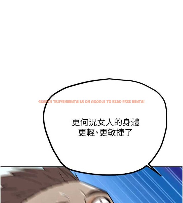 查看漫画G鬥吧!真人肉搏王 - 第25話-轉性後的黑道老大?! - www.tymanga.com中的3932355图片