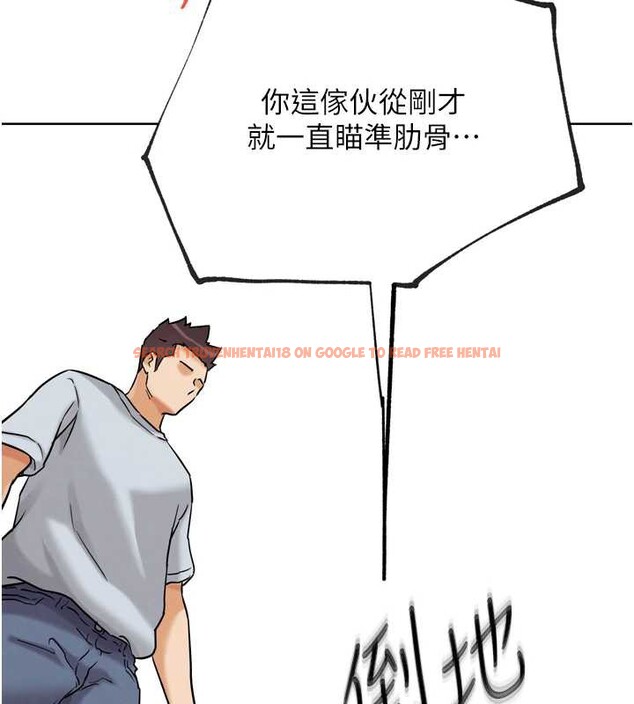 查看漫画G鬥吧!真人肉搏王 - 第25話-轉性後的黑道老大?! - www.tymanga.com中的3932375图片