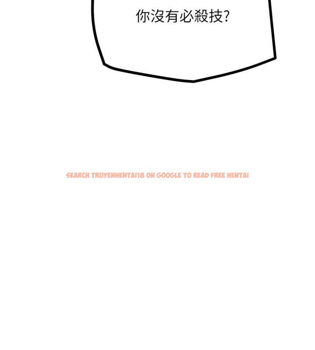 查看漫画G鬥吧!真人肉搏王 - 第25話-轉性後的黑道老大?! - www.tymanga.com中的3932377图片