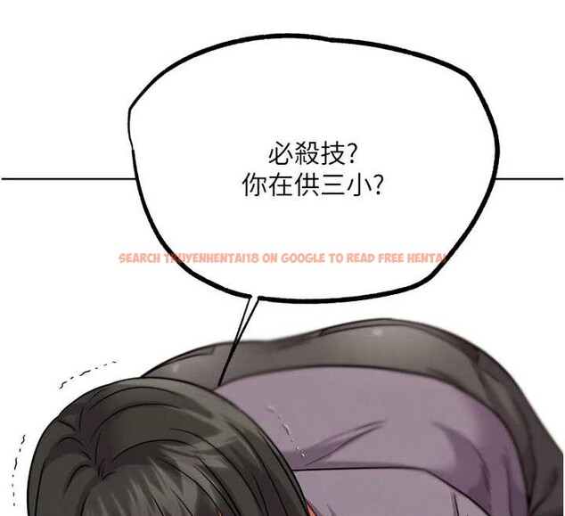 查看漫画G鬥吧!真人肉搏王 - 第25話-轉性後的黑道老大?! - www.tymanga.com中的3932378图片