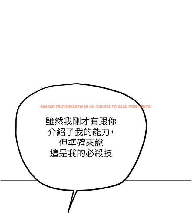 查看漫画G鬥吧!真人肉搏王 - 第25話-轉性後的黑道老大?! - www.tymanga.com中的3932380图片