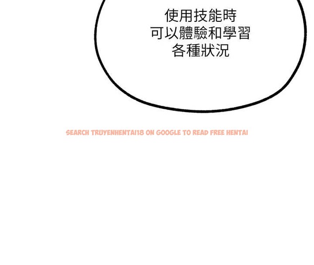 查看漫画G鬥吧!真人肉搏王 - 第25話-轉性後的黑道老大?! - www.tymanga.com中的3932382图片