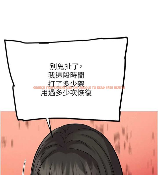 查看漫画G鬥吧!真人肉搏王 - 第25話-轉性後的黑道老大?! - www.tymanga.com中的3932383图片