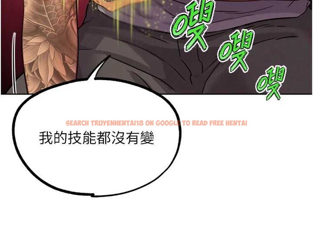 查看漫画G鬥吧!真人肉搏王 - 第25話-轉性後的黑道老大?! - www.tymanga.com中的3932385图片