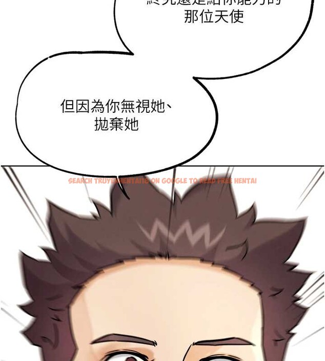 查看漫画G鬥吧!真人肉搏王 - 第25話-轉性後的黑道老大?! - www.tymanga.com中的3932387图片