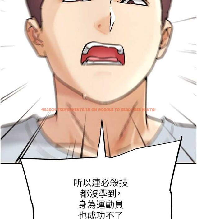 查看漫画G鬥吧!真人肉搏王 - 第25話-轉性後的黑道老大?! - www.tymanga.com中的3932388图片