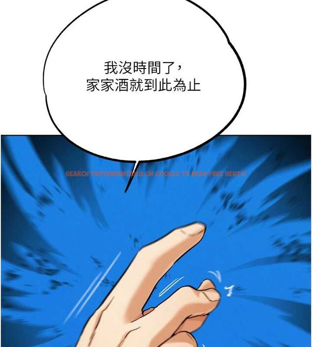 查看漫画G鬥吧!真人肉搏王 - 第25話-轉性後的黑道老大?! - www.tymanga.com中的3932396图片