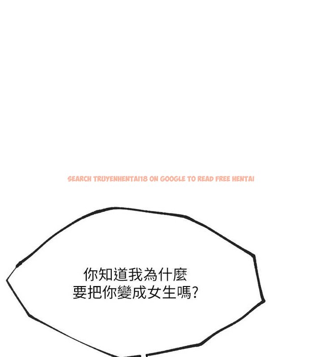 查看漫画G鬥吧!真人肉搏王 - 第25話-轉性後的黑道老大?! - www.tymanga.com中的3932405图片