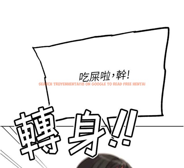 查看漫画G鬥吧!真人肉搏王 - 第25話-轉性後的黑道老大?! - www.tymanga.com中的3932414图片