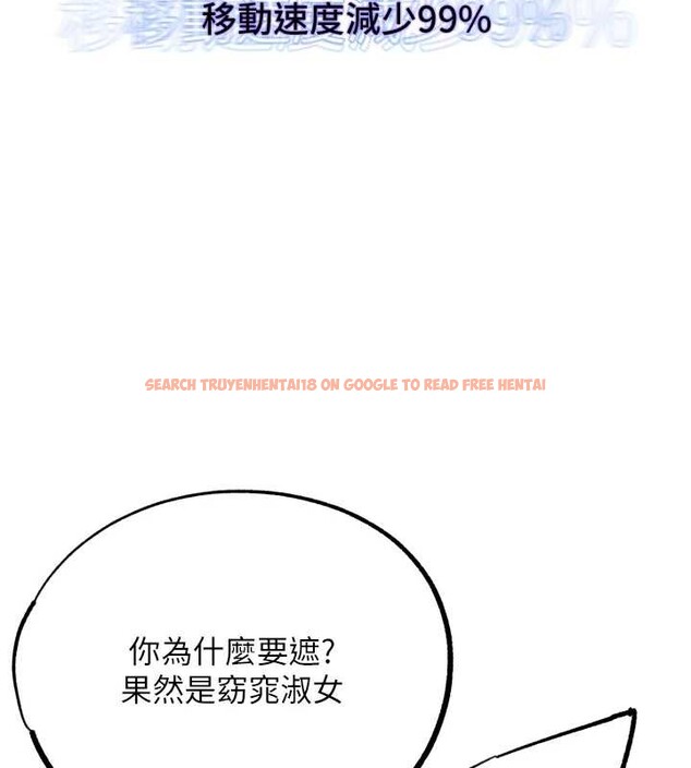 查看漫画G鬥吧!真人肉搏王 - 第25話-轉性後的黑道老大?! - www.tymanga.com中的3932425图片