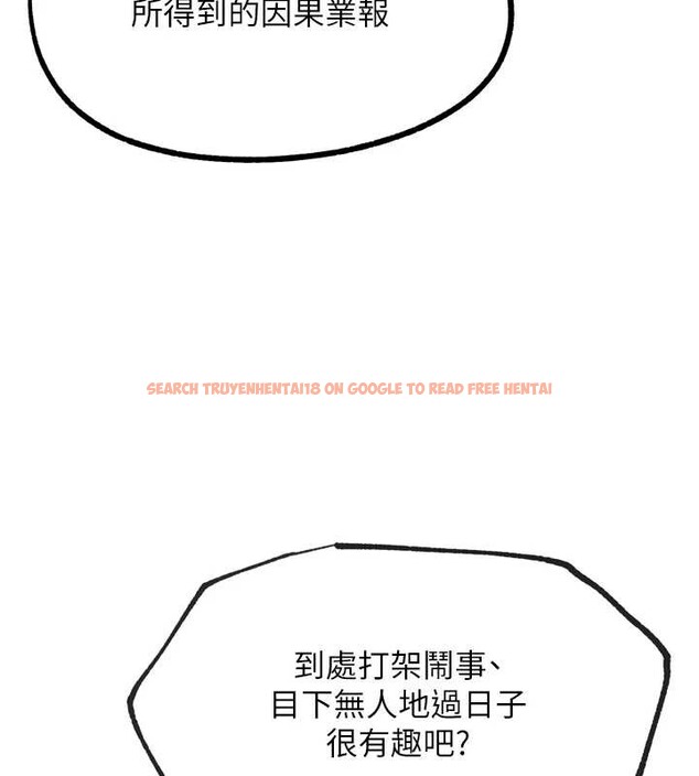 查看漫画G鬥吧!真人肉搏王 - 第25話-轉性後的黑道老大?! - www.tymanga.com中的3932445图片