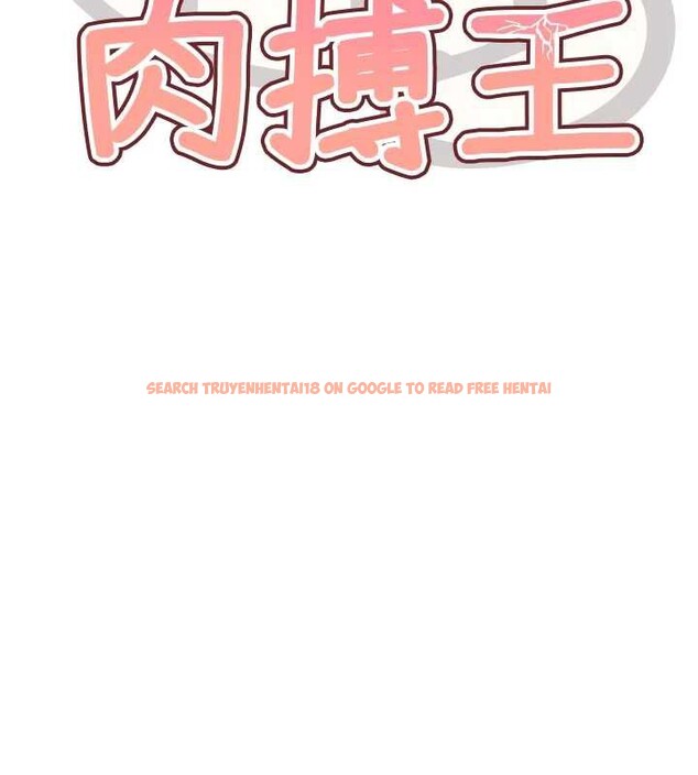 查看漫画G鬥吧!真人肉搏王 - 第26話-對性轉硬漢強制性交 - www.tymanga.com中的3958082图片