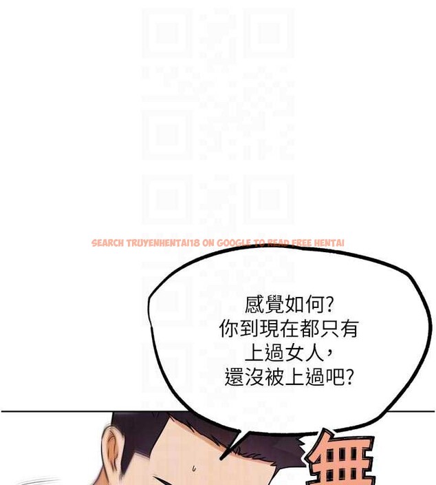 查看漫画G鬥吧!真人肉搏王 - 第26話-對性轉硬漢強制性交 - www.tymanga.com中的3958084图片