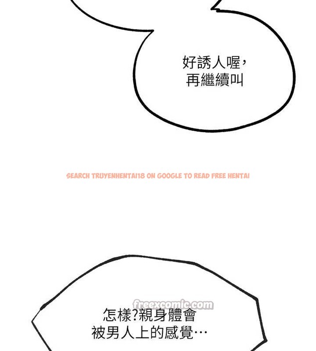 查看漫画G鬥吧!真人肉搏王 - 第26話-對性轉硬漢強制性交 - www.tymanga.com中的3958107图片